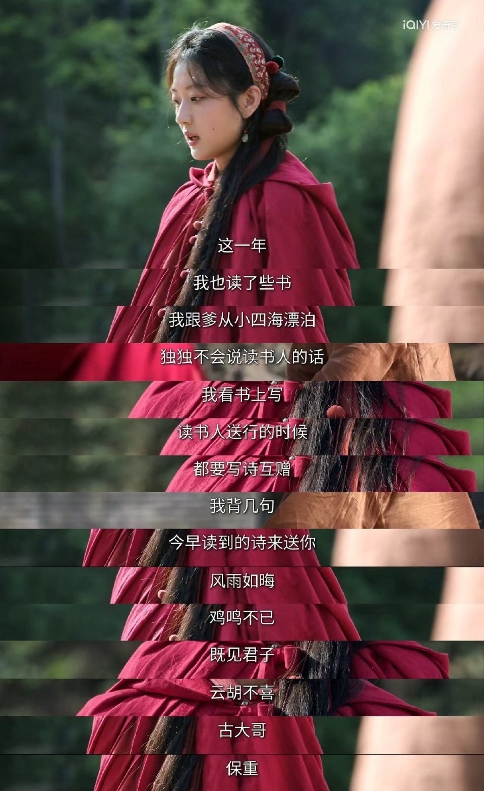 古平原什么时候回去找常玉儿从平遥到科尔沁，从山西到草原，距离没有冲淡思念，反而