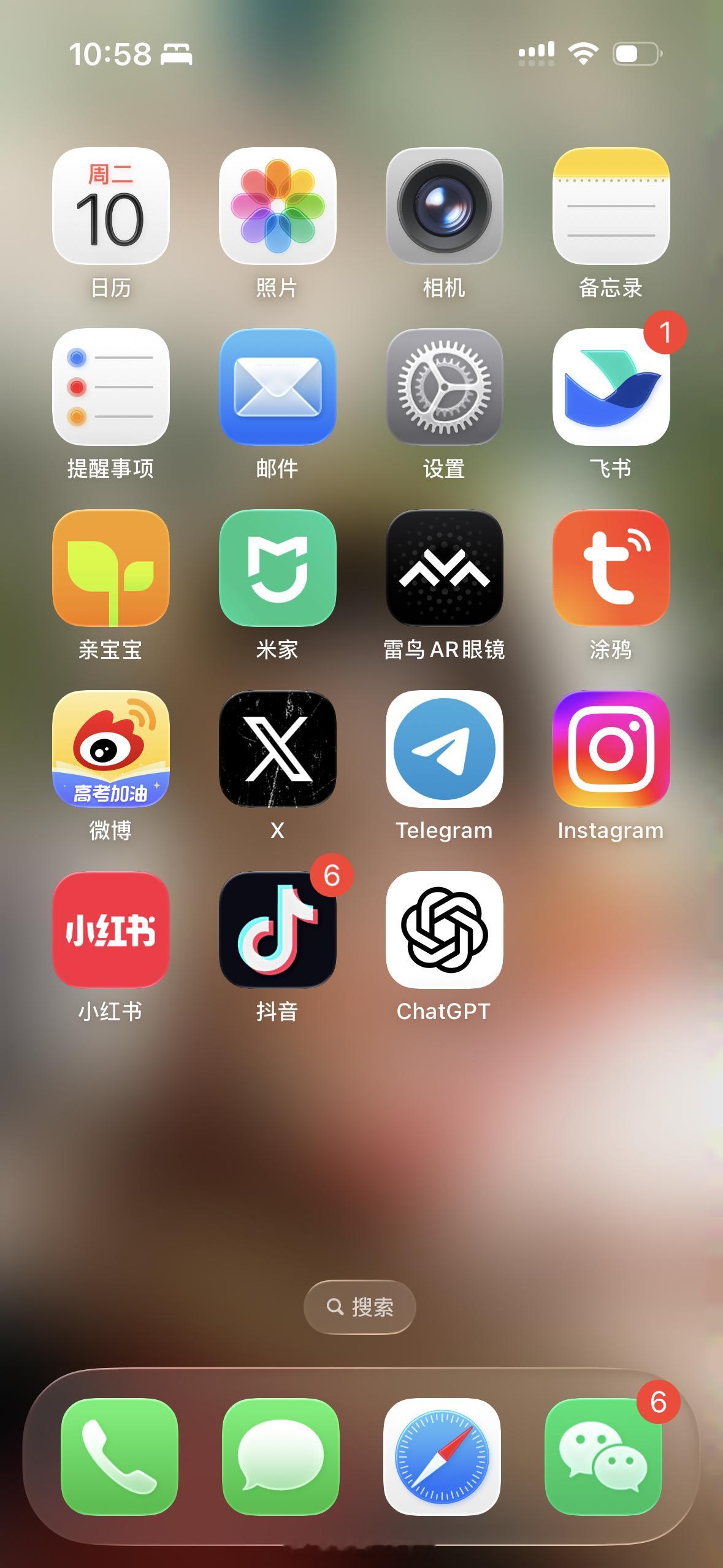 升到了iOS26，真不错啊！​​​