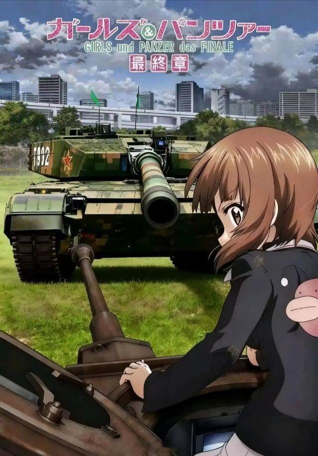 就给个四号H也太欺负人了，至少给个10式吧。