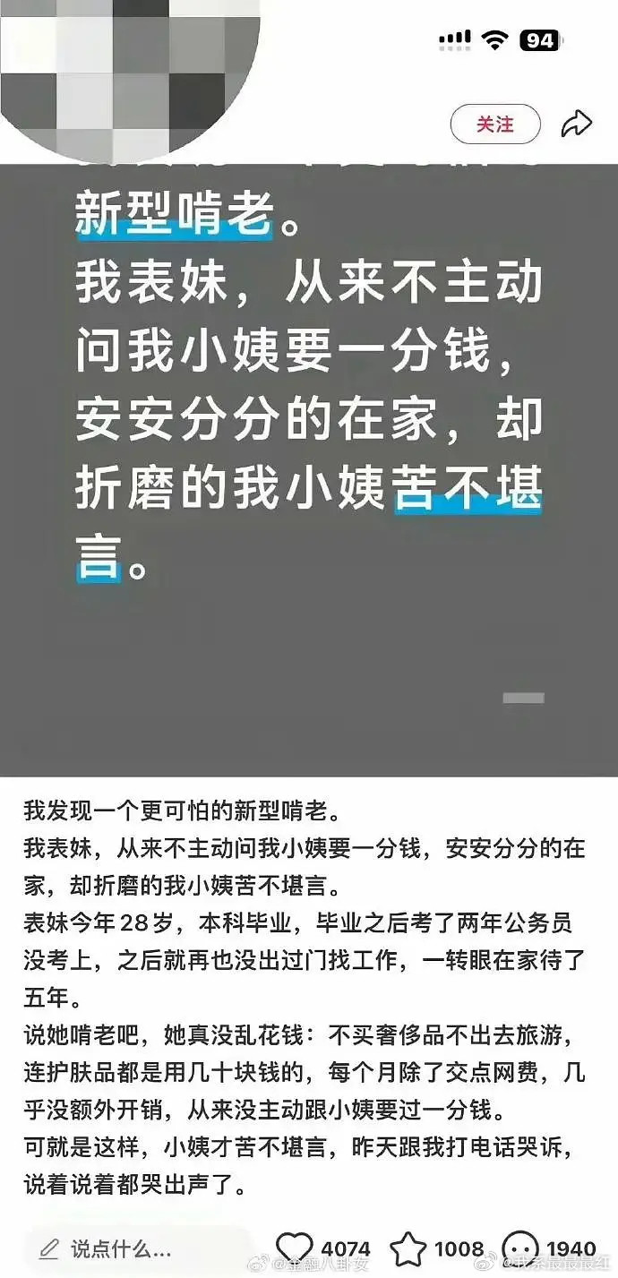 还得是豆瓣的评论区​​​