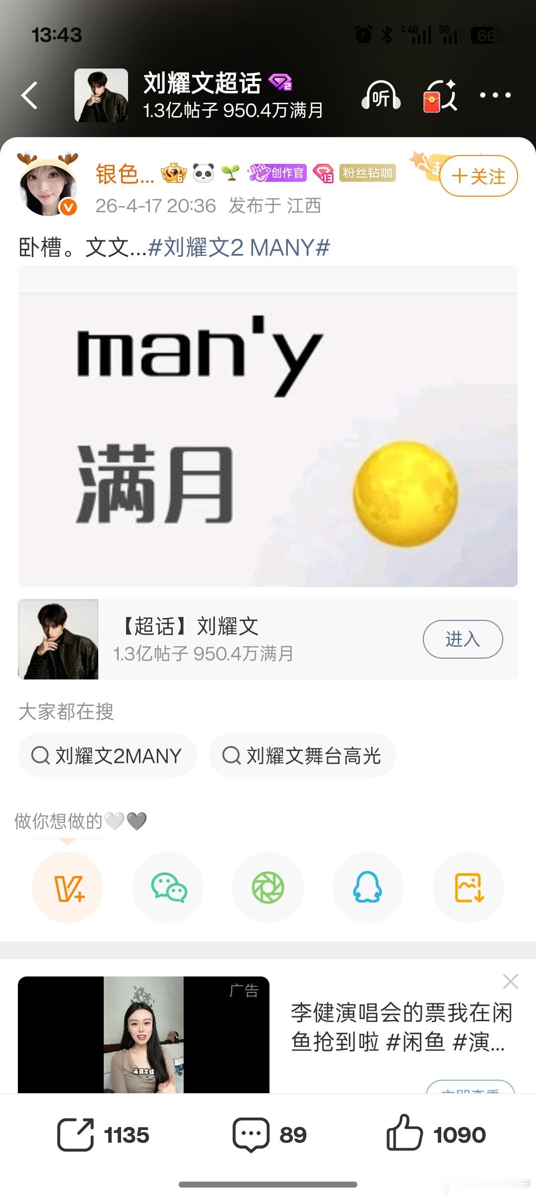 我滴龟龟。。。。。。。我找了半天也没找到哪张图有这个'