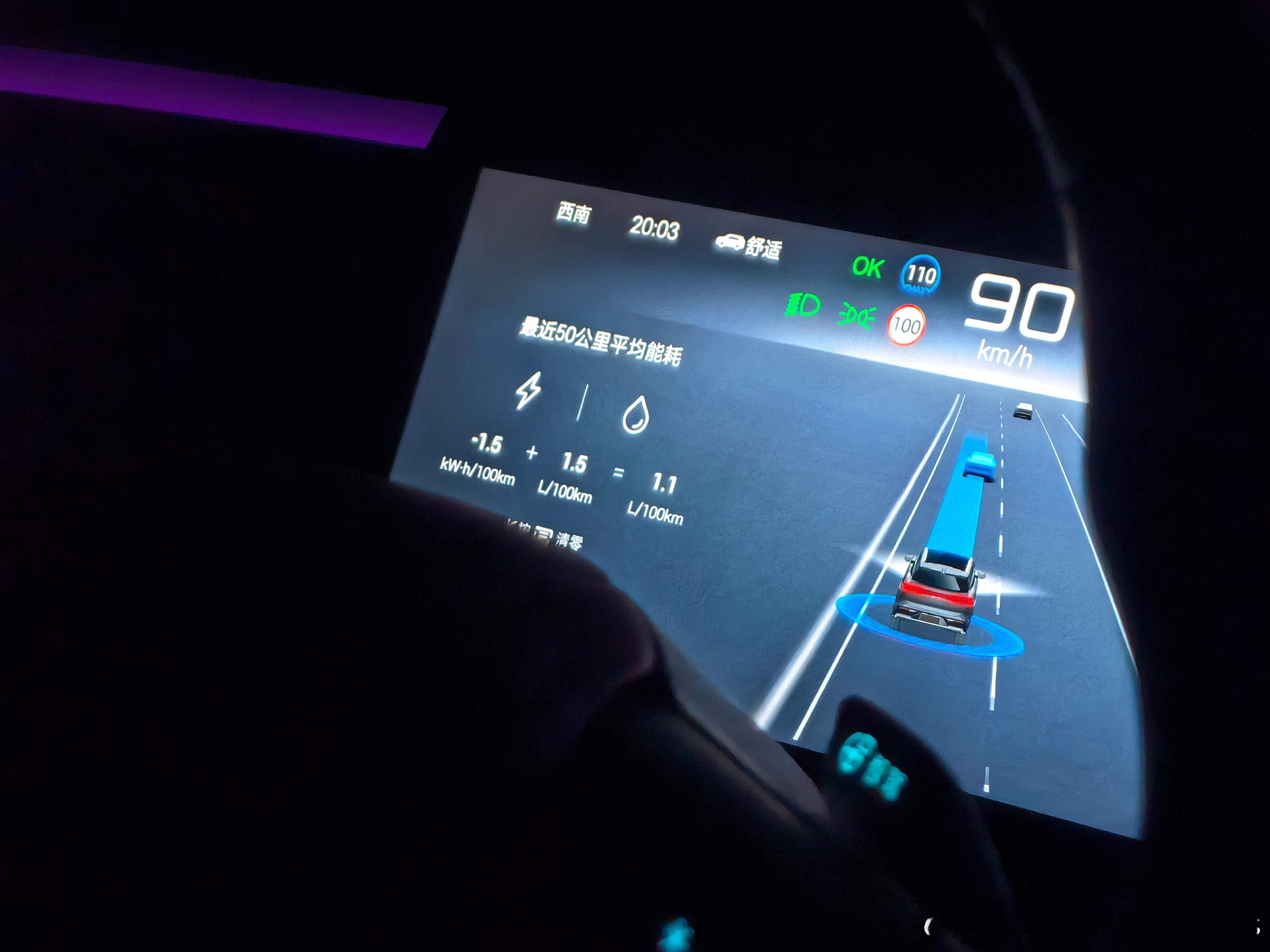 赛里木湖的“魔法加成”，唐L开着天神B、暖风、100上下时速，开出了个1.1L油