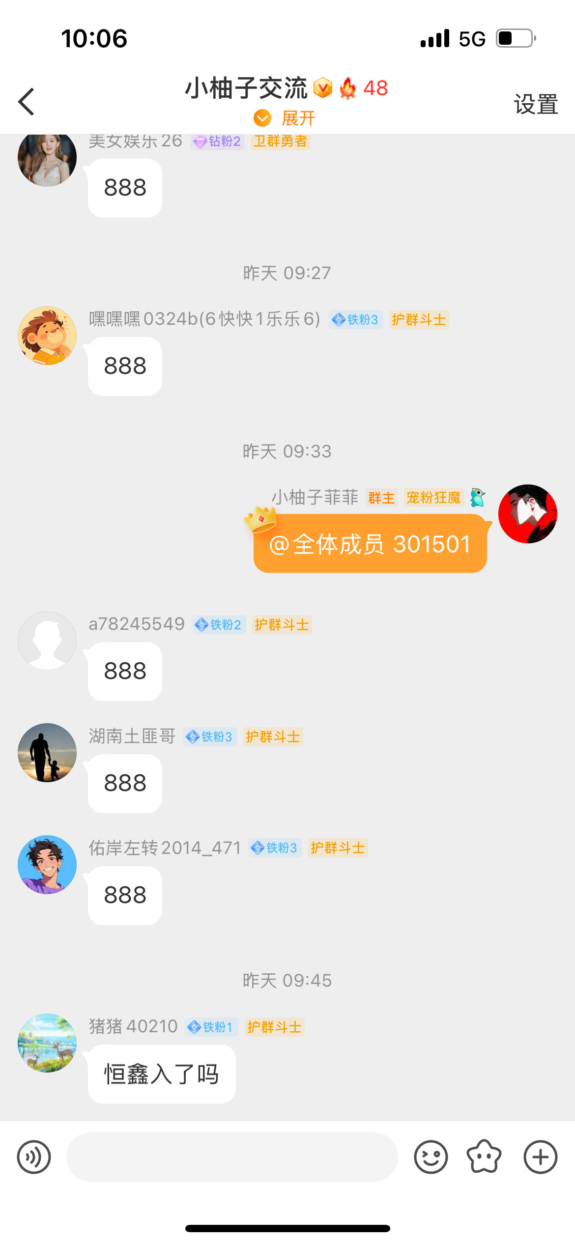 不做马后炮，只来实战！邀你一同见证翻倍奇迹的诞生！​​​