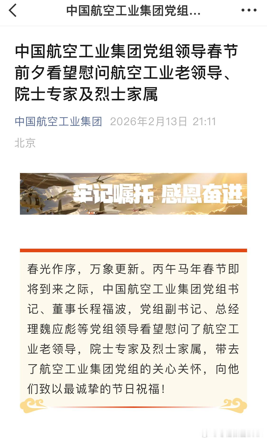 日耳曼赢学全球武器装备盘点歼10c是怎么击杀印度阵风的八股文盖棺论定：J10C