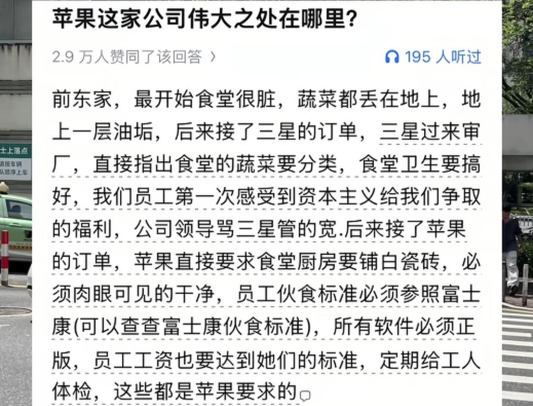 苹果公司的伟大之处在哪里？