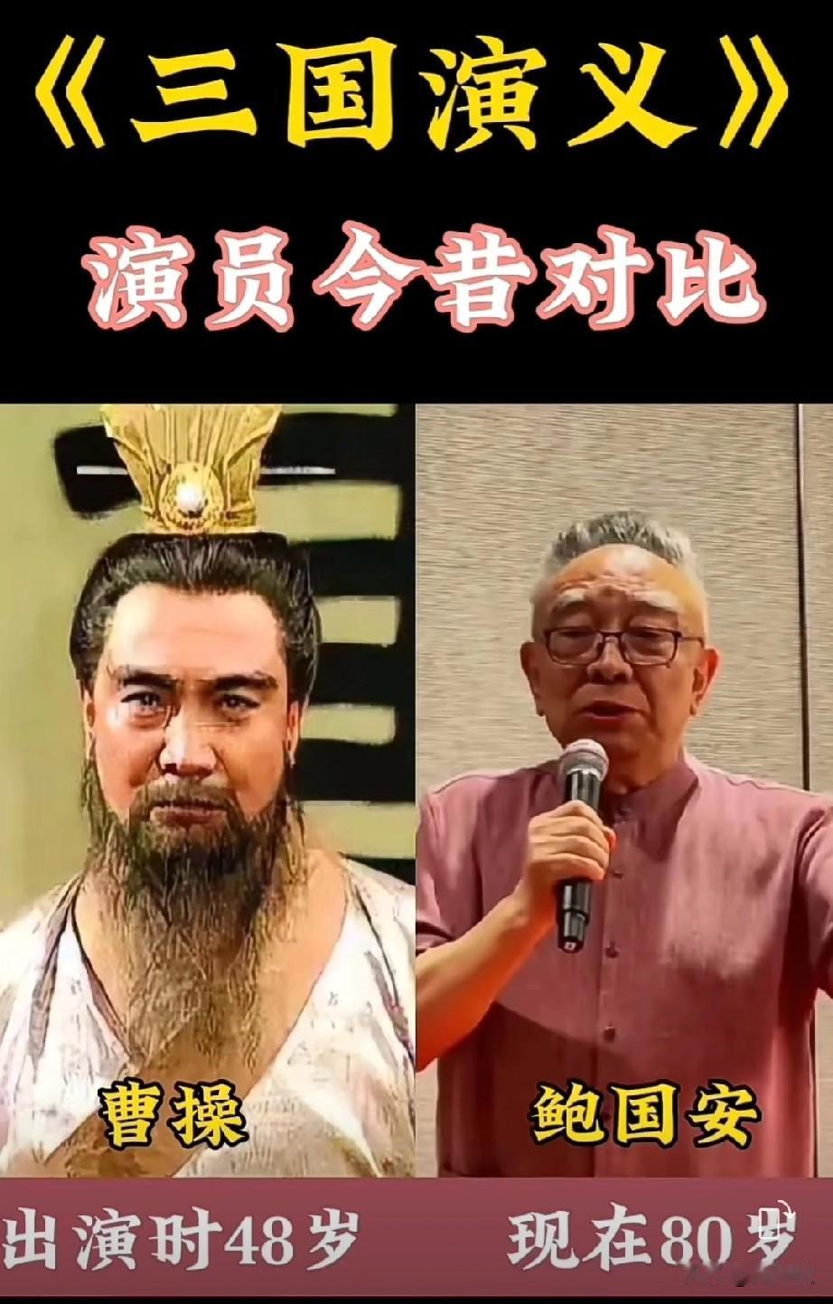 《三国演义》经典剧呀大家都喜欢剧中的谁？