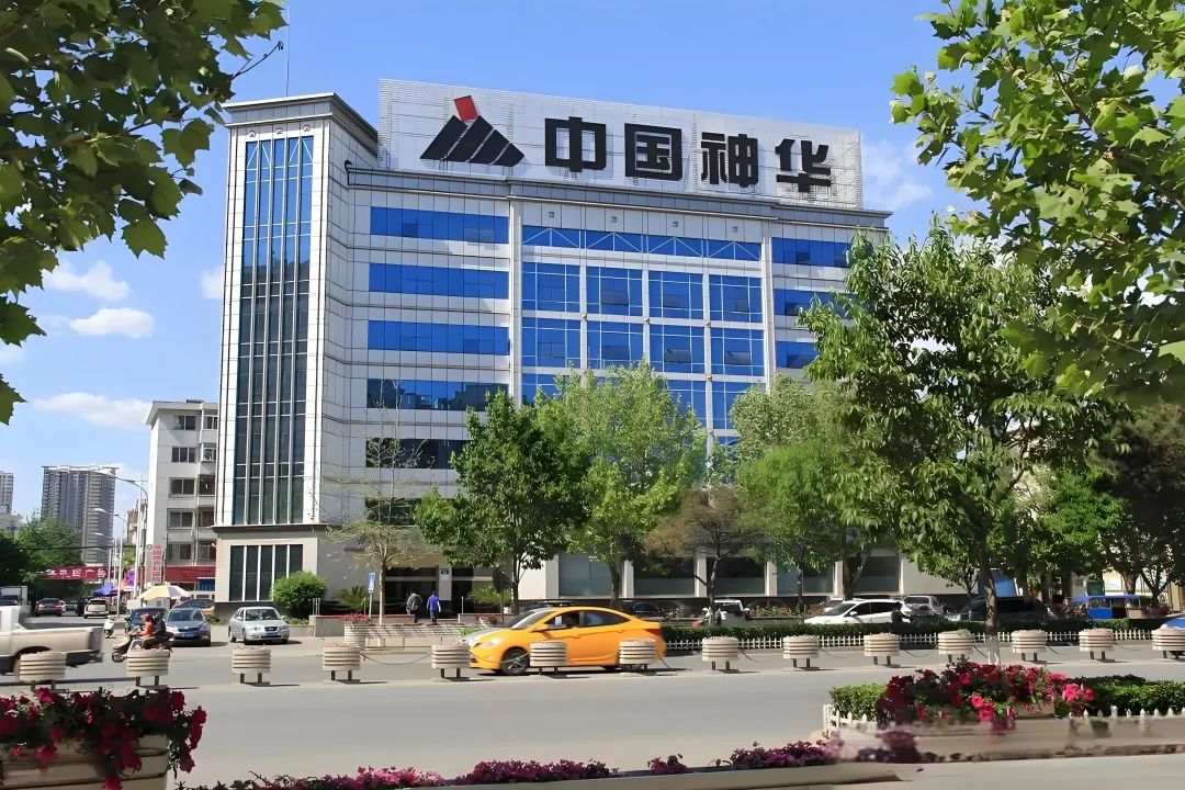 重磅! 中国神华筹划大规模重组, 拟一次性整合13家核心资产!