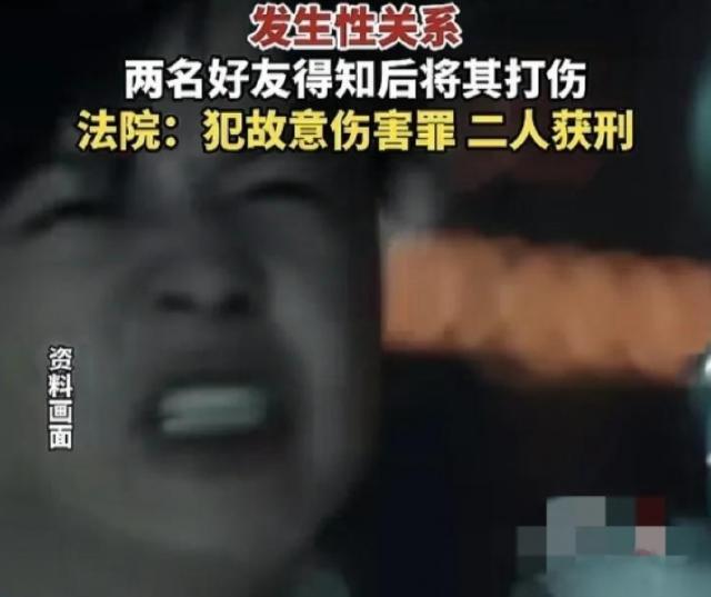 “夺妻之恨、谁人能忍”？甘肃一名男子，接连把自己两个哥们的女友给骗上了床，堪称“