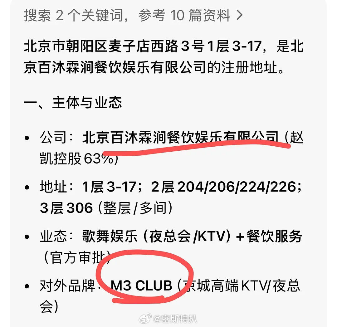前几天刚被科普到了商k，今天又被扒出单依纯经纪人居然是商k老板吗😳感觉好大的产