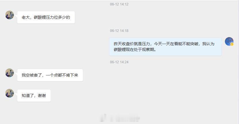 碳酸锂期货很多时候，我是真想和沪锡一起看，尤其对大方向上，他们的底层共识很像