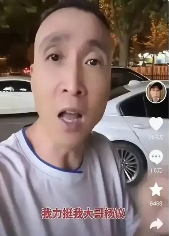 时间证明，最忠于杨议和杨少华父子的就是条子！条子跟杨议20多年，对杨议鞍前马