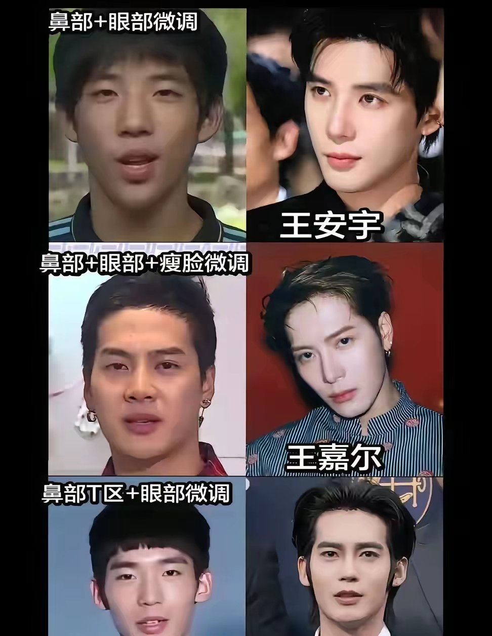 感觉明星其实都会做微调的但是也不影响帅，你最喜欢谁？