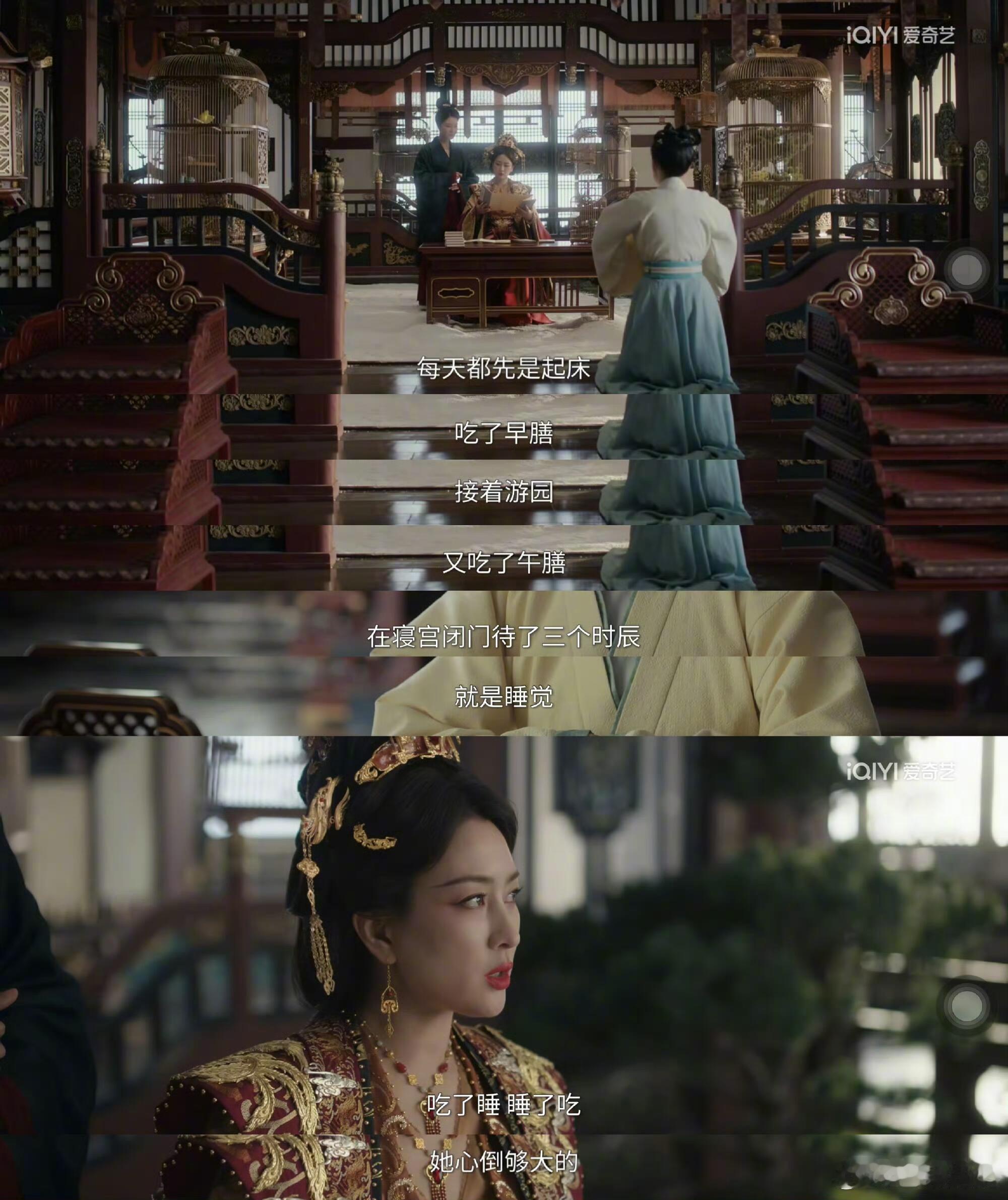 成何体统我放假就要庾晚音这样：