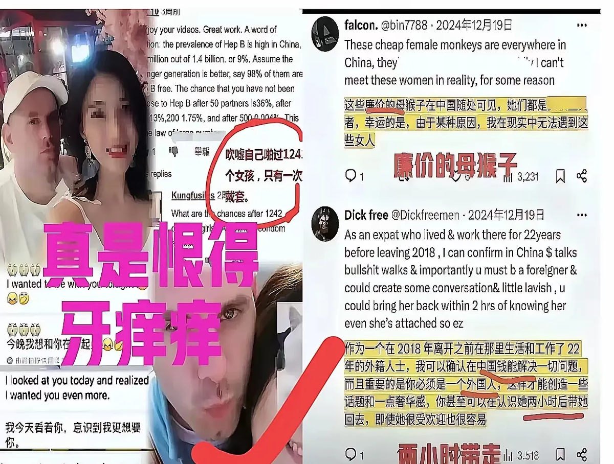 女教师不雅视频刷屏！23%大学生仍觉得外国人天生高贵。视频里，本应是孩子