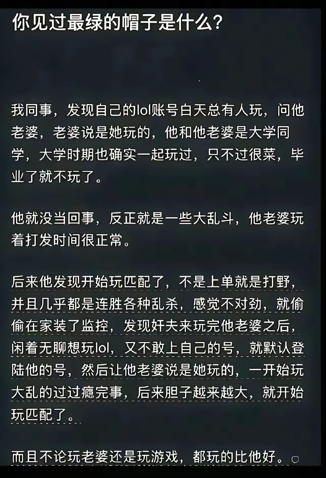 一次性被戴了两顶帽子，谁受得了？​