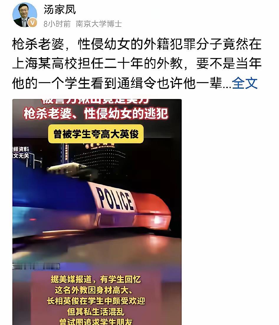 汤家凤总能精准的找到，大家所忽略的关键问题！这一次，他提出来的事，确实戳中了