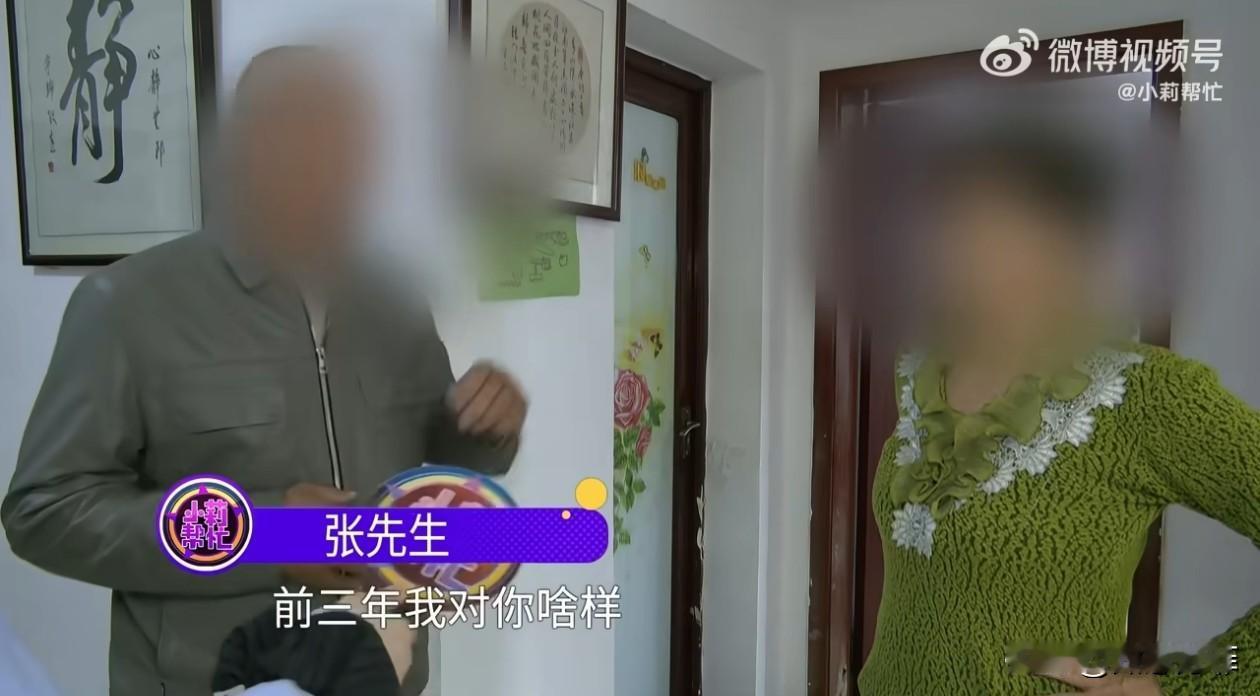 男女相恋6年后分手，女子一直呆在男方家里不走，甚至因为没有多的床，两人晚上还躺在