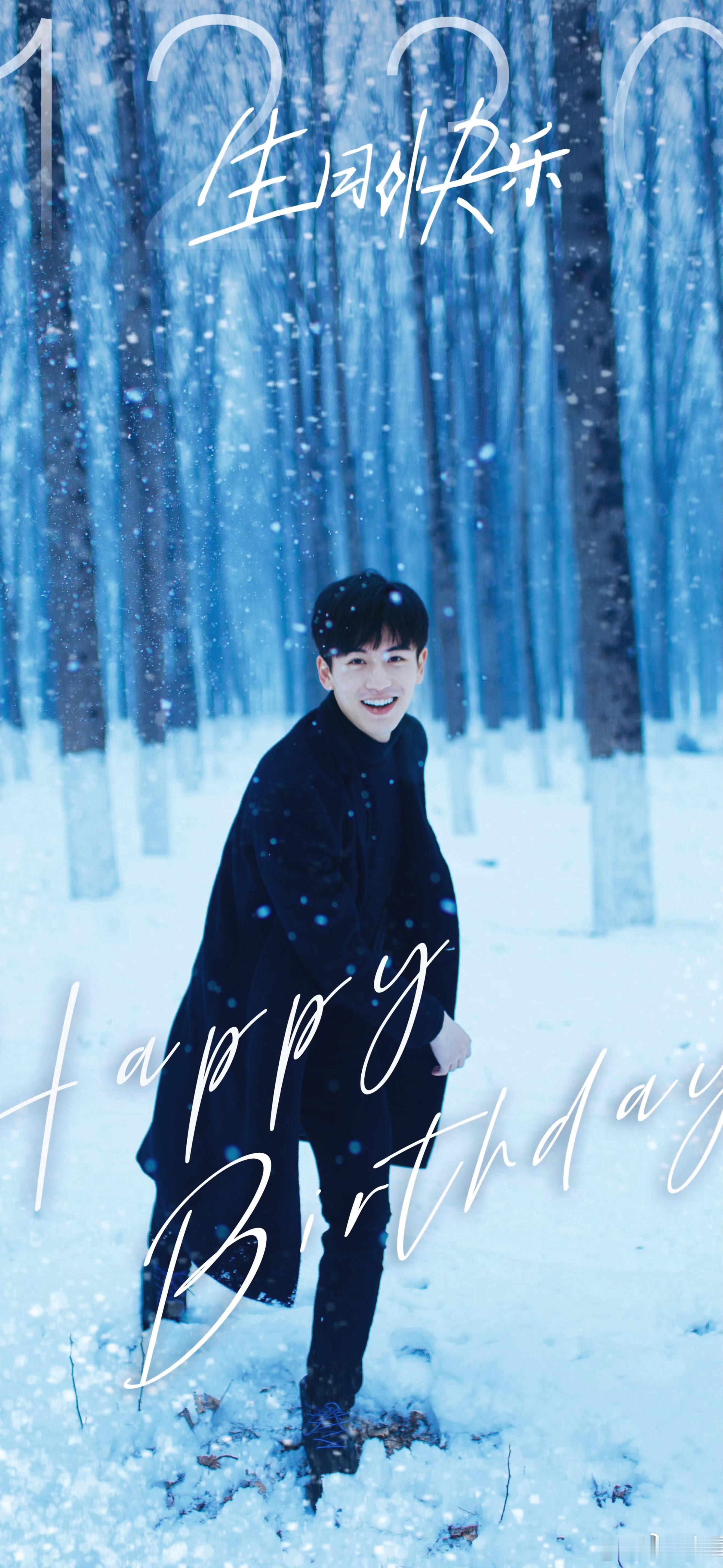 张凌赫张凌赫-已过年岁｜壁纸+1年年岁岁皆是他张凌赫｜