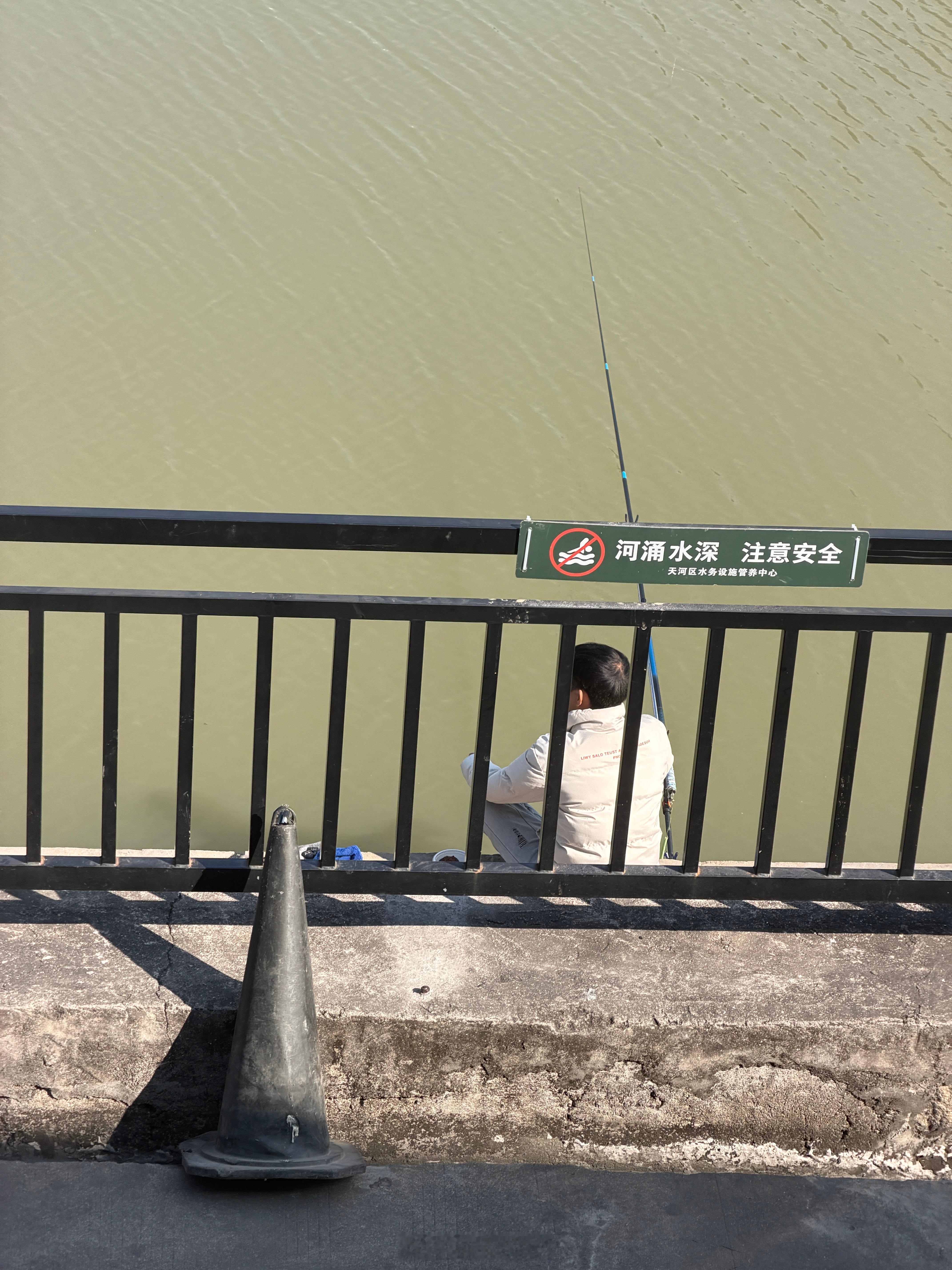 我楼下这个大哥已经三个小时一口都没有了，但他还在坚持钓，也许这就是人生吧