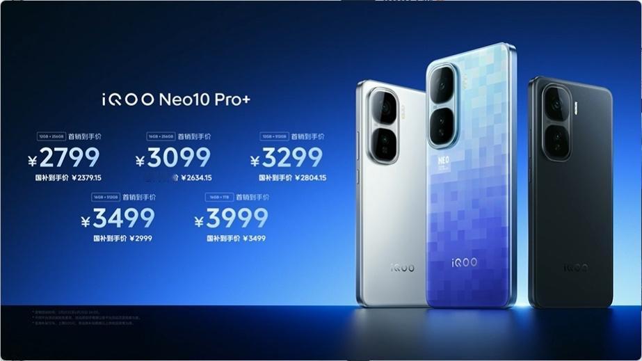 iQOONeo10Pro+这是香炸天了吧，配置全方位叠满，简直挑战行业极限