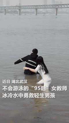 3月7日，武汉一男孩跳长江轻生，不会游泳的95后女老师却冒死去救！不料，女老师上