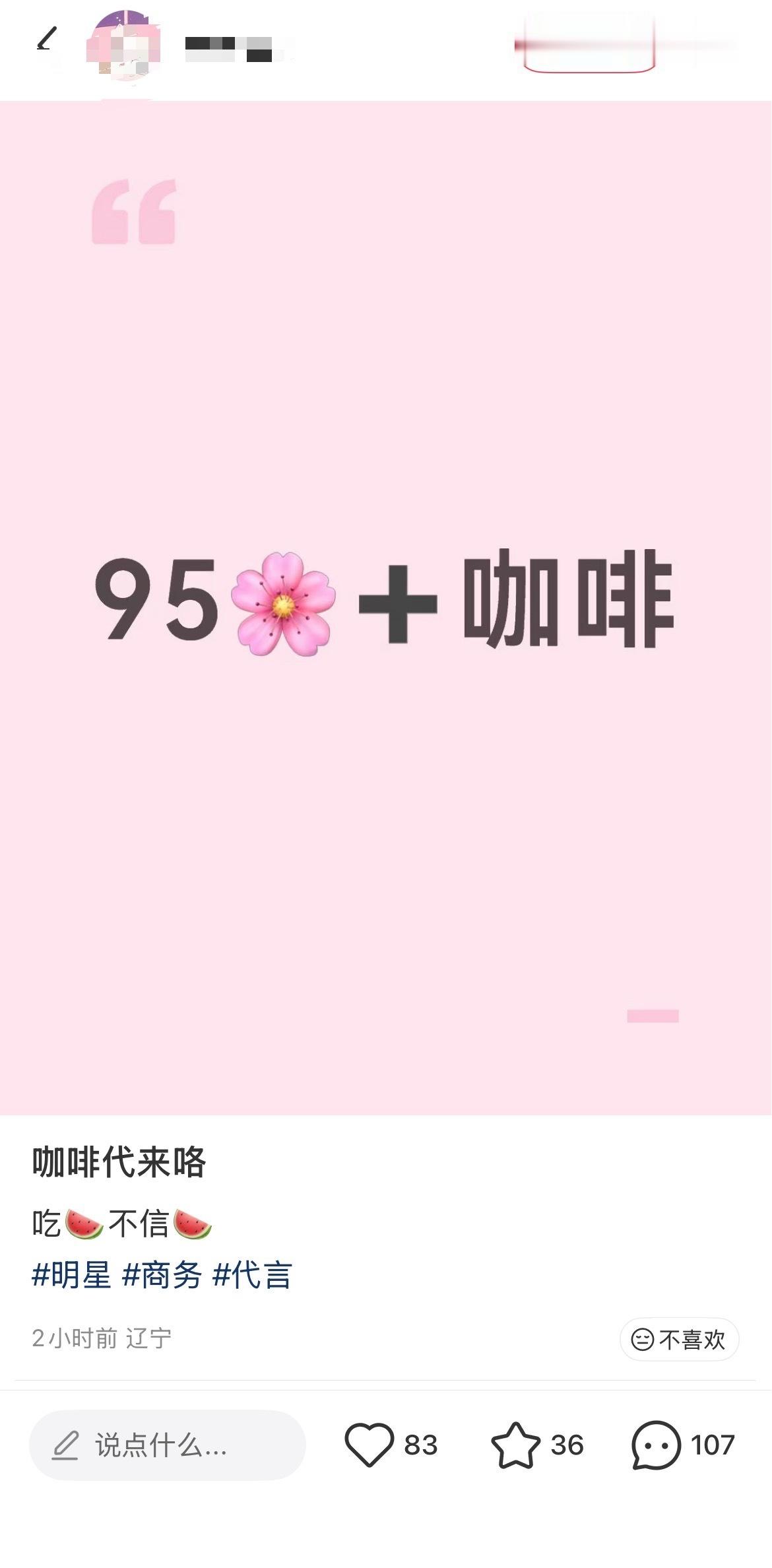 这些网友咋这样[doge]​​​