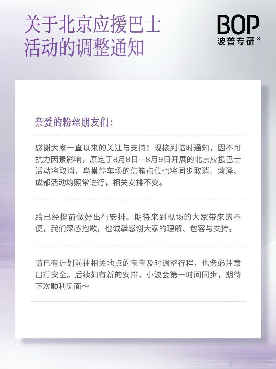 什么情况