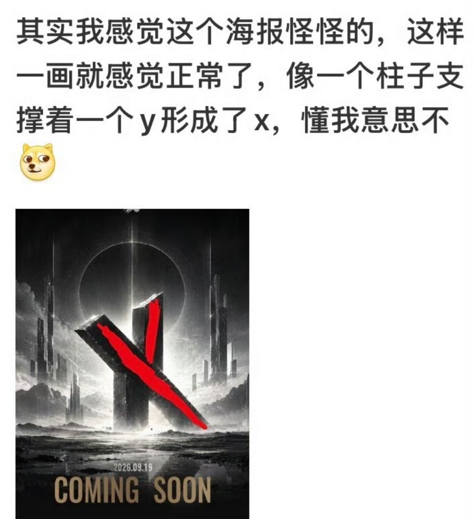 会不会太甜了点​​​
