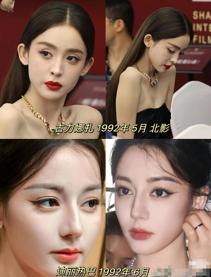 古力娜扎和迪丽热巴，谁漂亮？