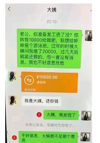 转账没收就拉黑，这钱能拿到吗？