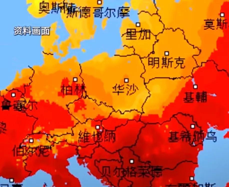 欧州“火”了，温度突破40℃！法国上千所学校停课、德国铁路停运！“空气难以呼吸”