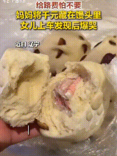 爆哭了！马年就这样过完了，辽宁一女孩即将奔赴距家2000公里的西安，在临走前妈妈