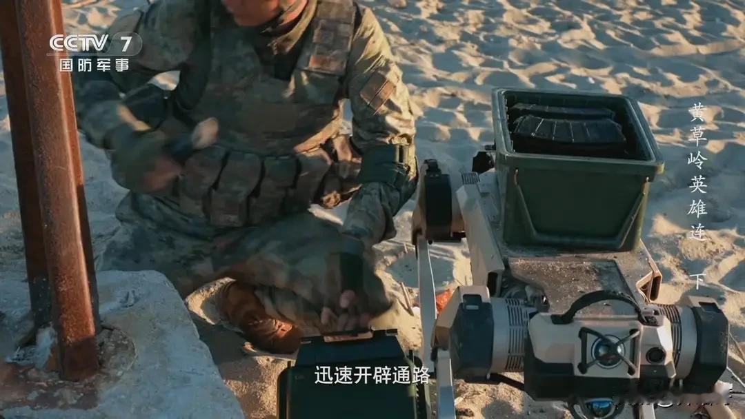 机器狼踏浪登陆!解放军无人装备实战化迈出关键一步近日央视曝光陆军“黄草岭英