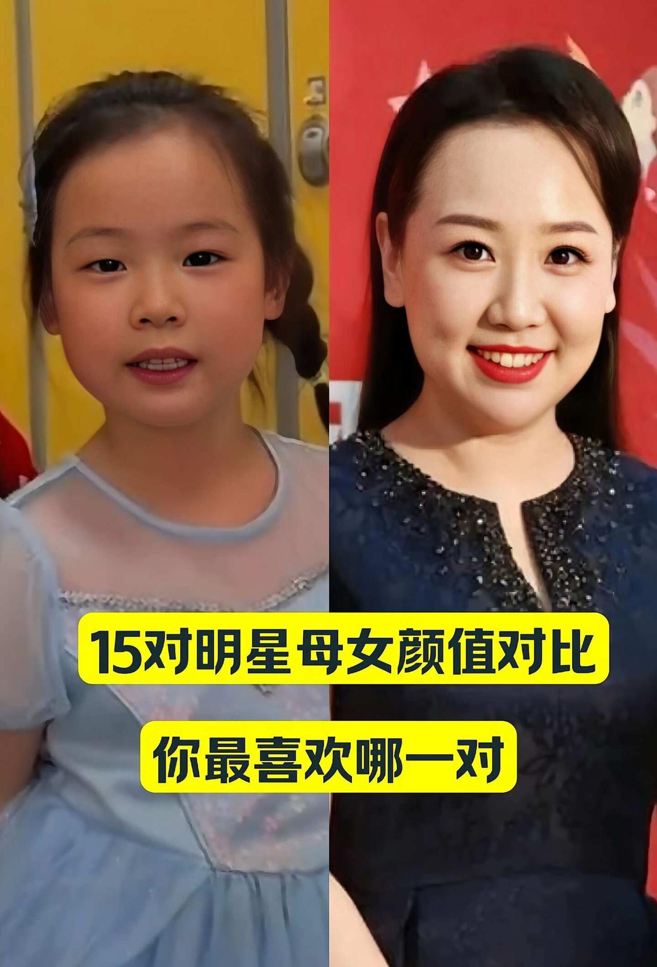明星母女颜值对比娱乐圈明星故事一代人有一代人的年轻面貌女明星明星脸妈