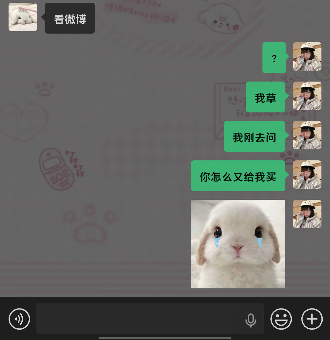真感动[哭哭]​​​