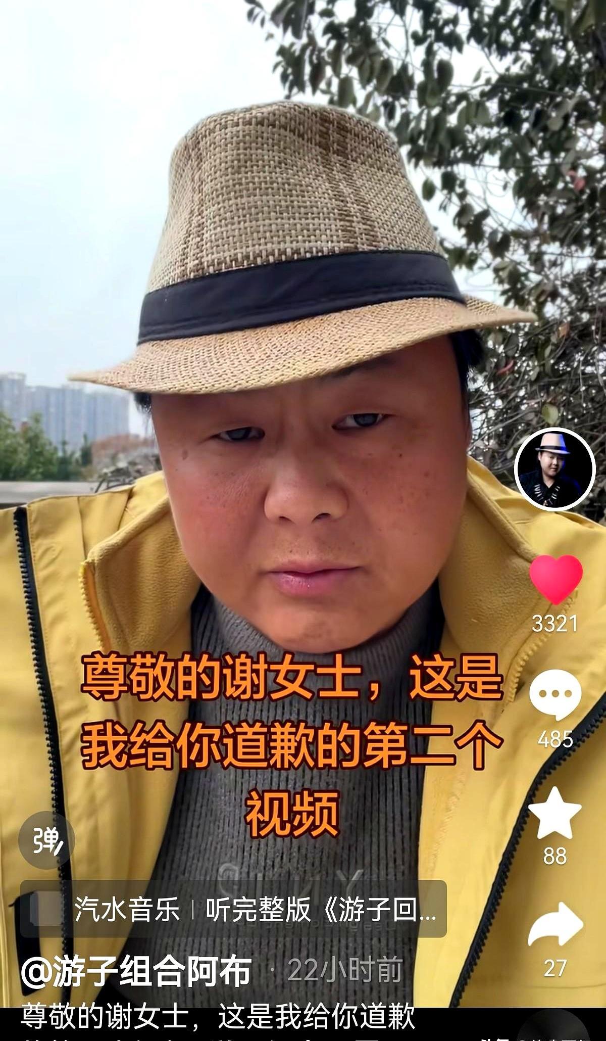 当初骂云朵的阿布，现在竟公开道歉了。这事真是越来越看不懂了。阿布是谁？就是