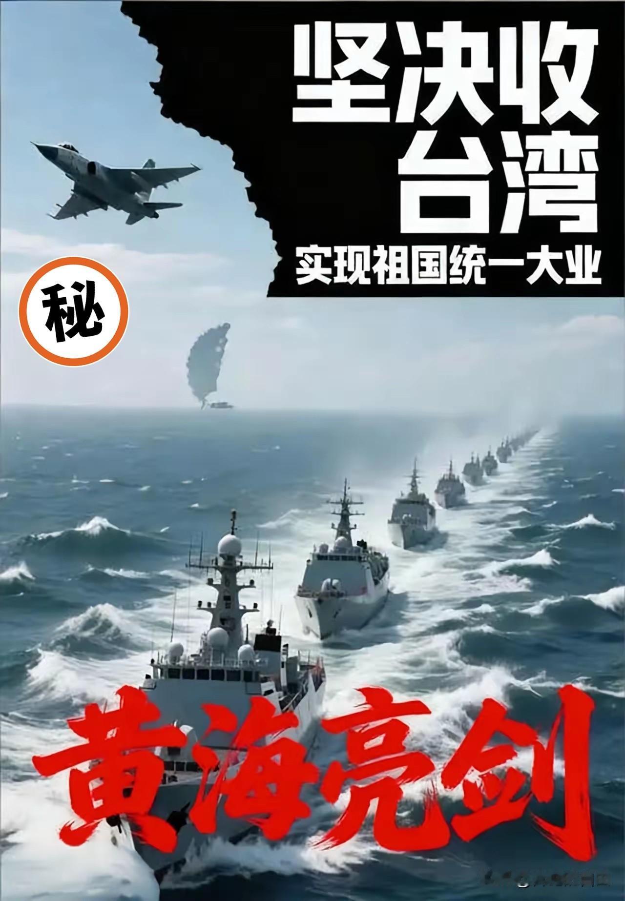 坚决反制！日本在冲绳架300公里雷达+1000枚导弹，解放军黄海封海20天，福