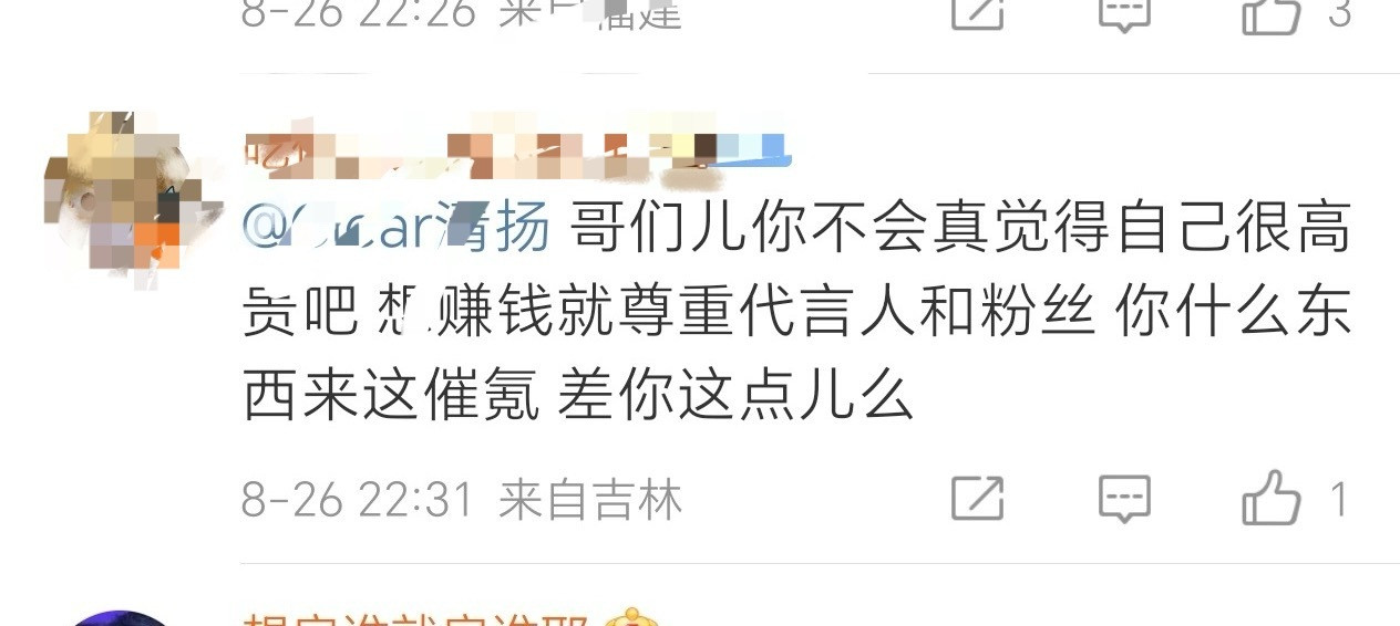 原来她们也知道是在催啊？：差真的差还差51000套麦不楚去[