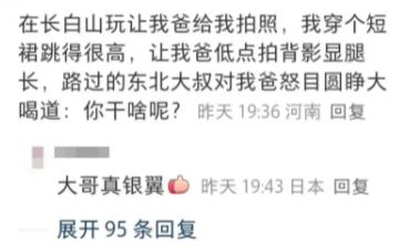 路过一只狗子，都得站下来问问它