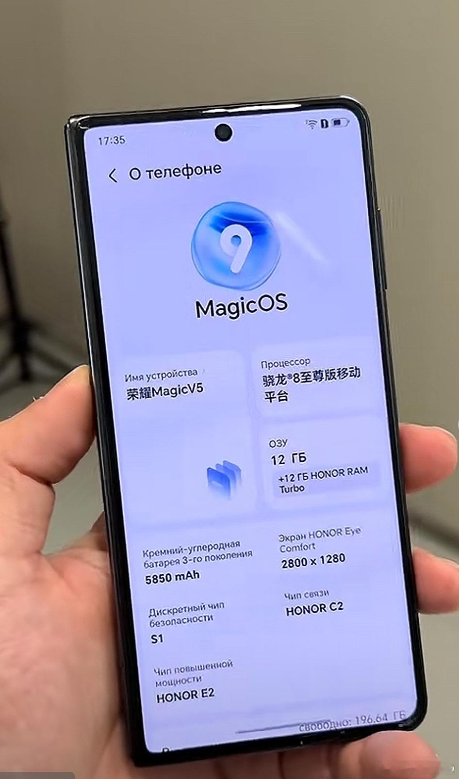 可能荣耀MagicV5大折叠的配置C2E2两大芯片是亮点处理器大家应该都知道