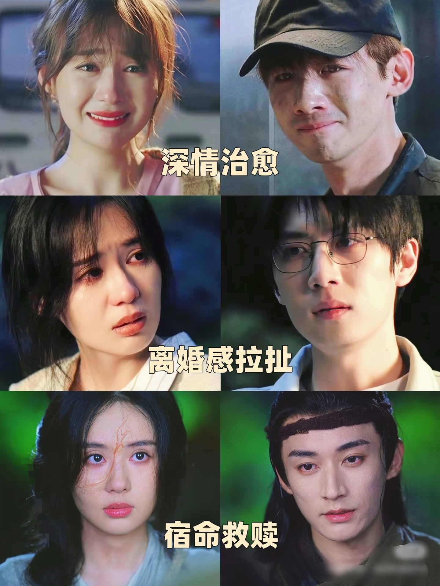 郑合惠子的CP体质真的太强了​​​