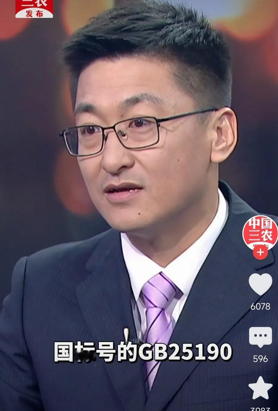 今日起，常温纯牛奶只能以生乳为唯一原料，禁止使用复原乳！认准GB25190——灭