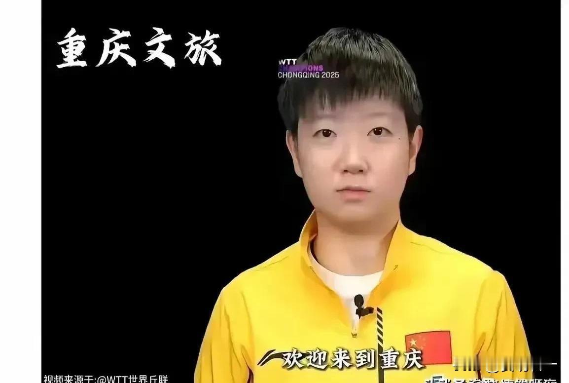 重庆文旅局最近的操作让莎莎直接上演了一出