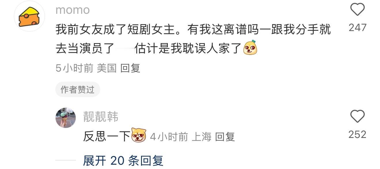 真有那么多人拍短剧吗？