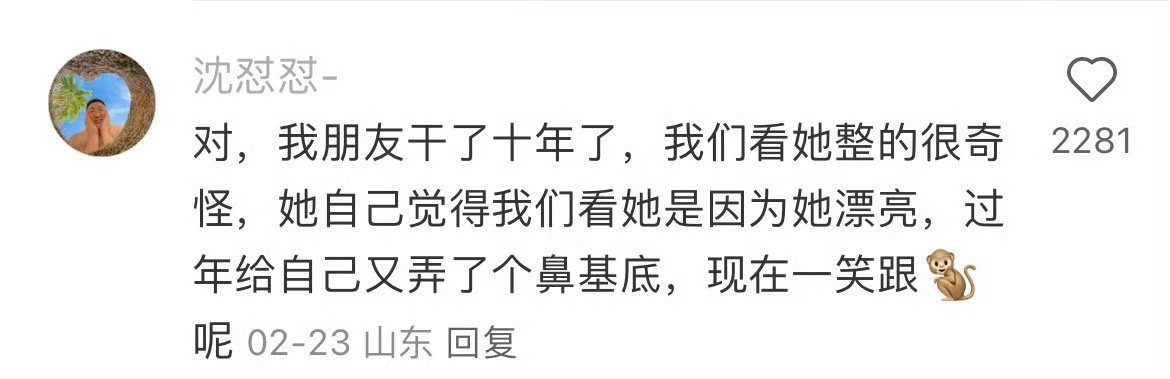 医美工作者是不是都控制不住微调