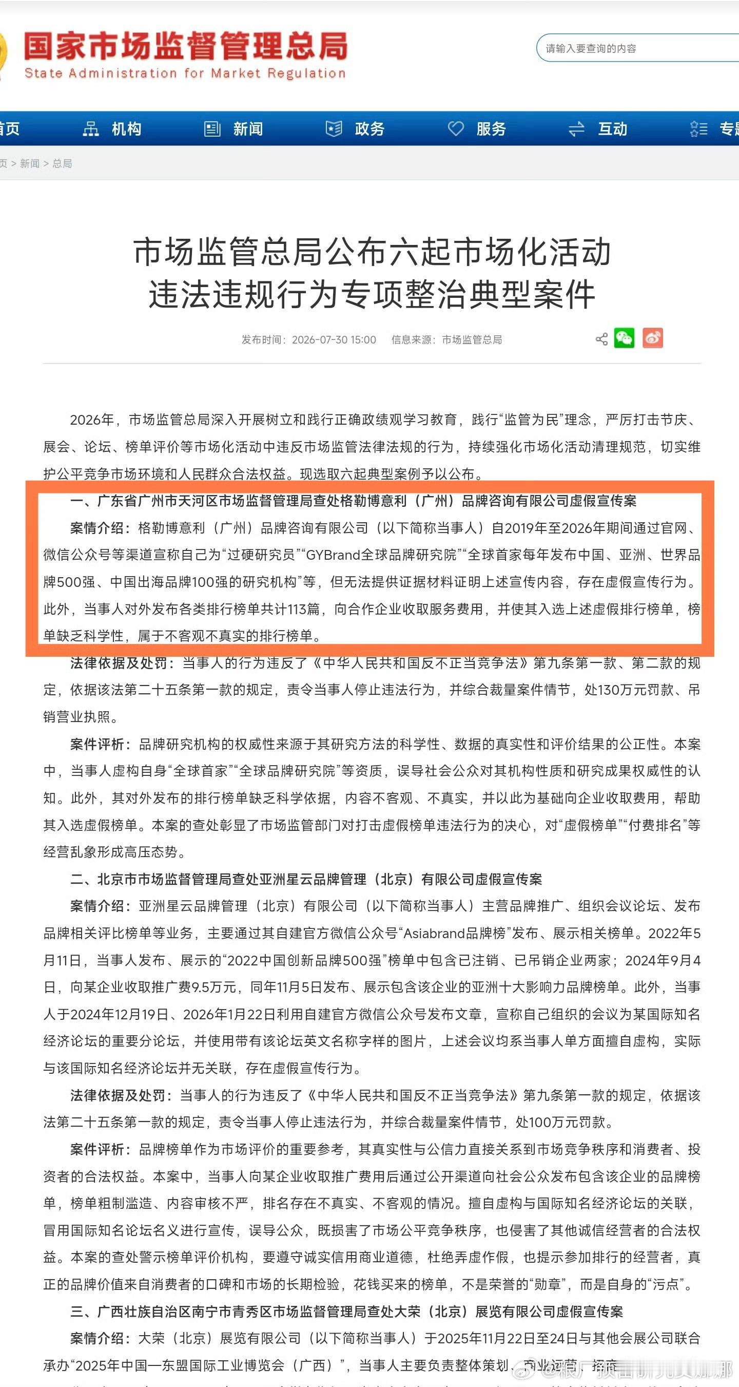 果然啊和我想象的一样