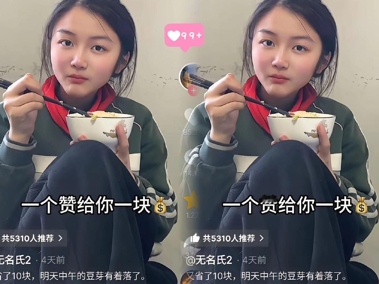 26年开年大型“翻车”现场！妈妈随口一句口嗨，竟欠女儿80多万？女儿要1