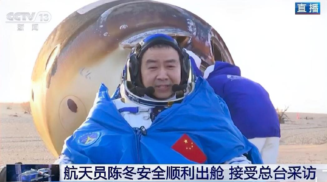 祝贺神舟二十号航天员安全返回地面，彰显我国航天科技的不断突破与发展。虽然返回舱舷