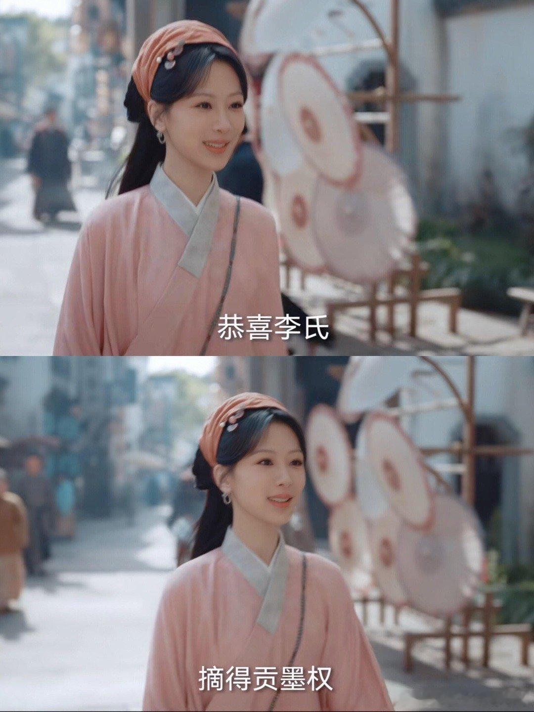 终于播了❗️杨紫韩东君联手搞事业‼️📺《家业》​​​