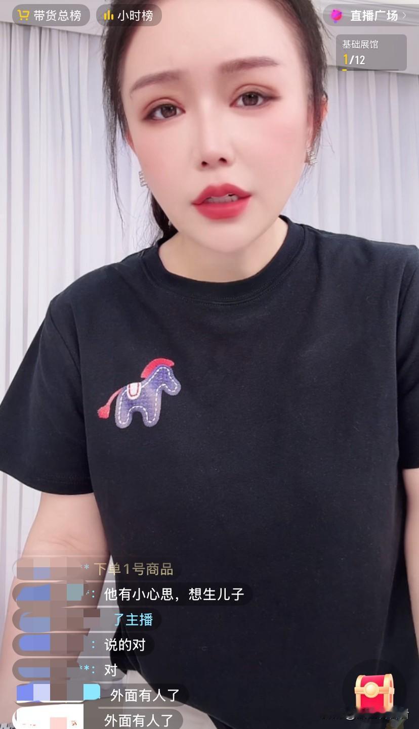 苹果姐姐谈起离婚她说，她觉得她这个婚离得莫名其妙，前夫和她见面都见不到还是烦她，